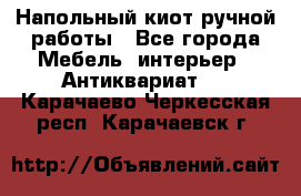 Напольный киот ручной работы - Все города Мебель, интерьер » Антиквариат   . Карачаево-Черкесская респ.,Карачаевск г.
